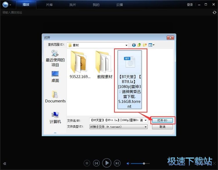 火箭休賽期引進杜蘭特DFS卡佩拉奧科吉 送走風雪哥狄龍白魔蘭代爾