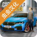 崩盤！申花32分鍾0